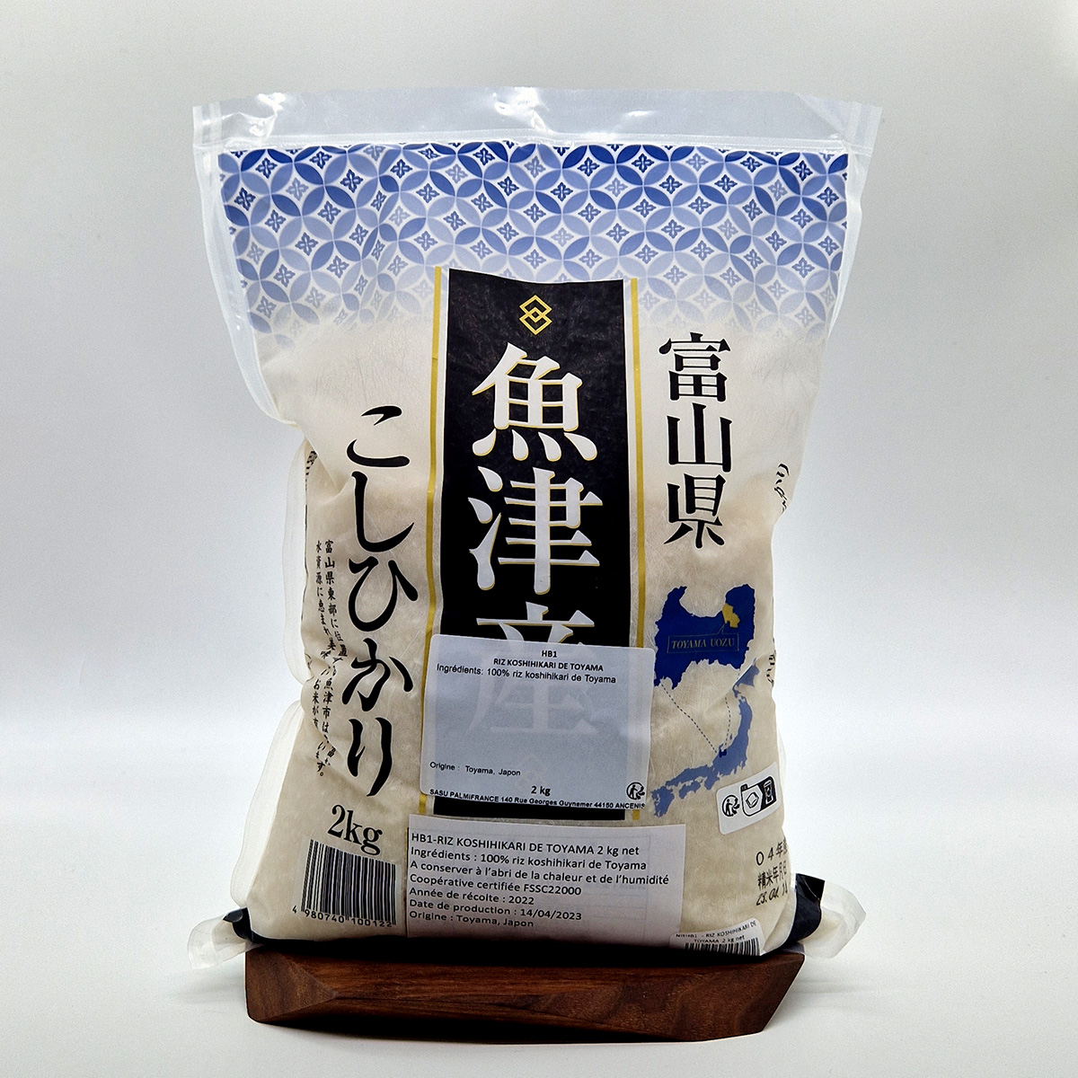 Ris, Koshihikari Toyama, 2kg - HAKODATE BEIKOKU — bilde 1