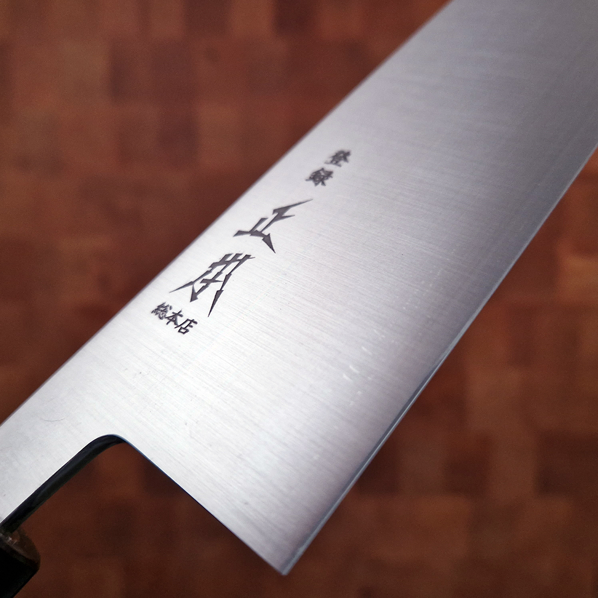 27cm Kokkekniv (Gyoto), Shirogami II, inkl Saya - MASAMOTO — bilde 2