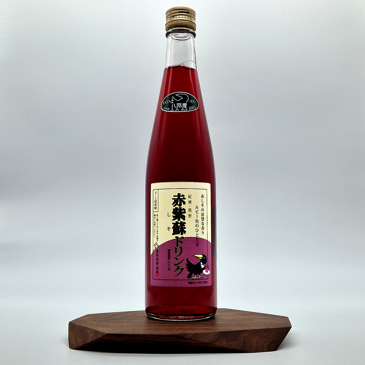 Saft, Ume/Plumme og Shizo saft, 500ml - KUMANO KODO — bilde 1