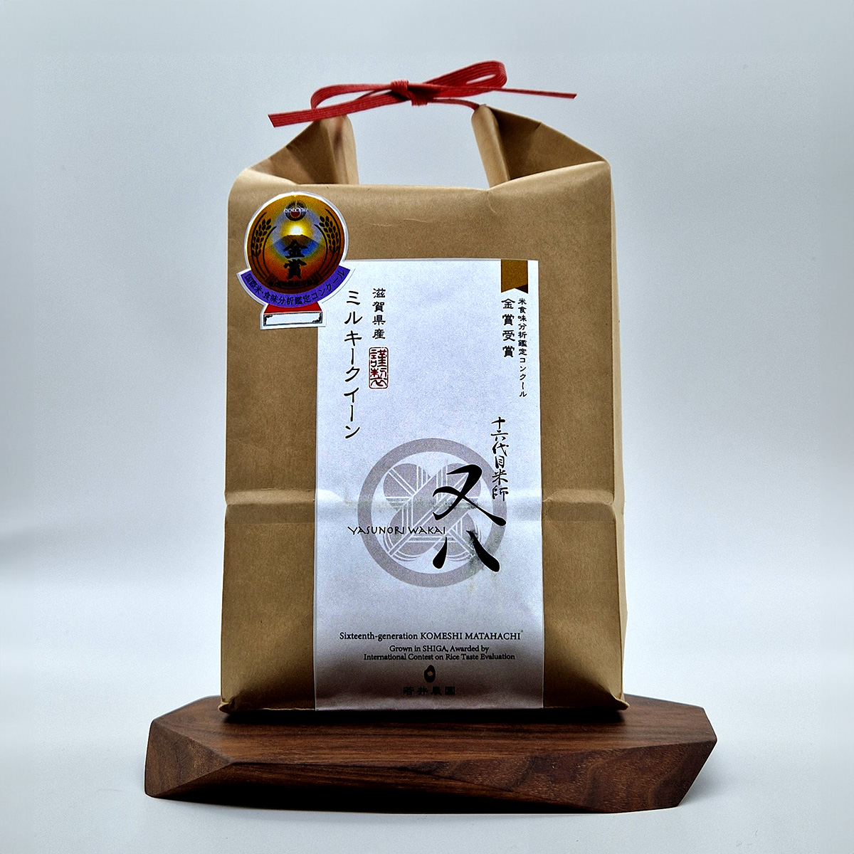 Ris, Milky queen - Master 5 stars, organisk, 1.8kg — bilde 1