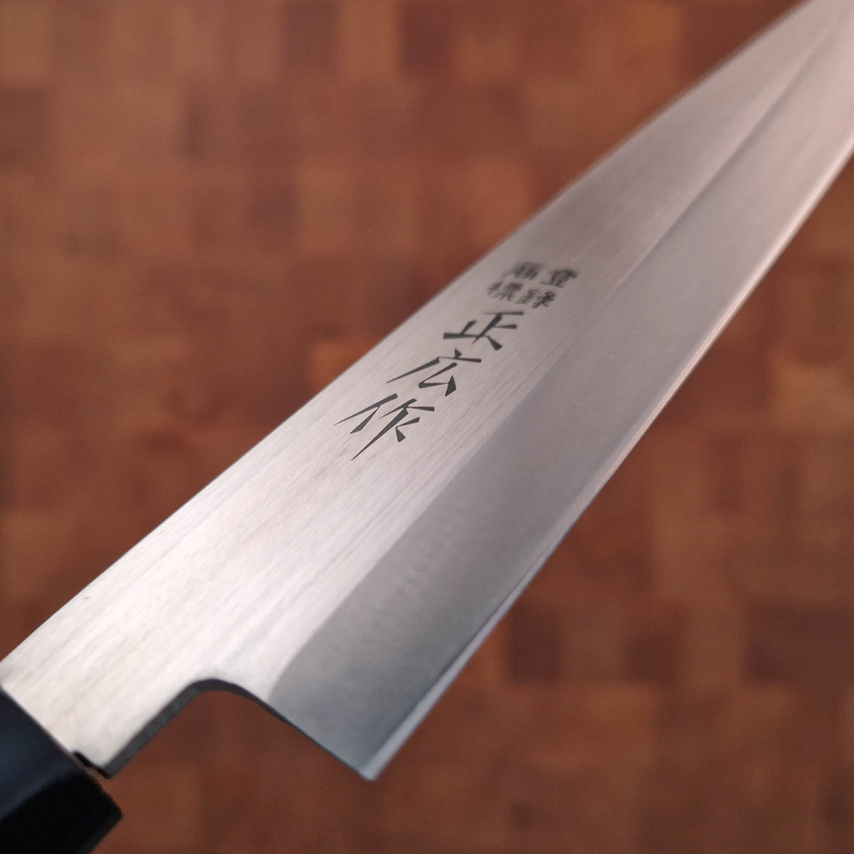 21cm Yanagiba - MASAHIRO — bilde 2