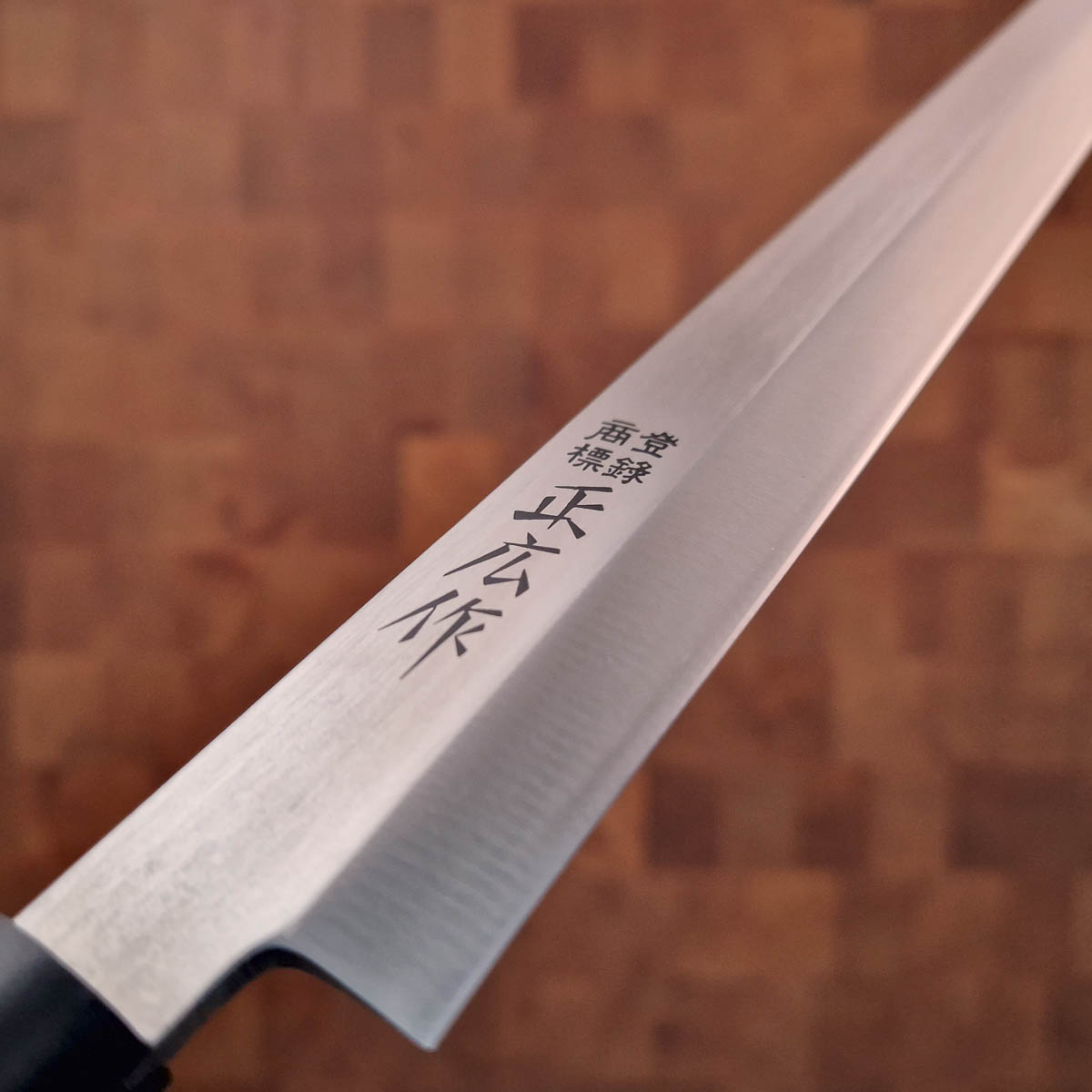 24cm Tradisjonell Takobiki - MASAHIRO — bilde 5