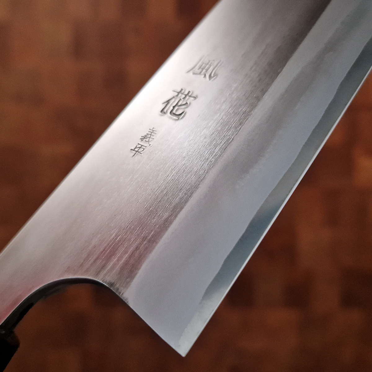 18cm Kokkekniv HAP40, Custom - GIHEI — bilde 9