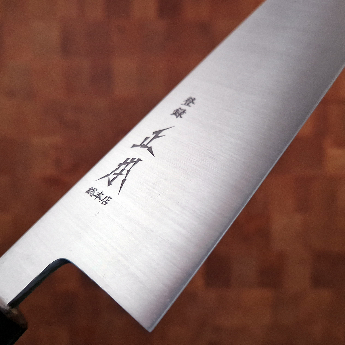 24cm Kokkekniv (Gyoto), Shirogami II, inkl Saya - MASAMOTO — bilde 2
