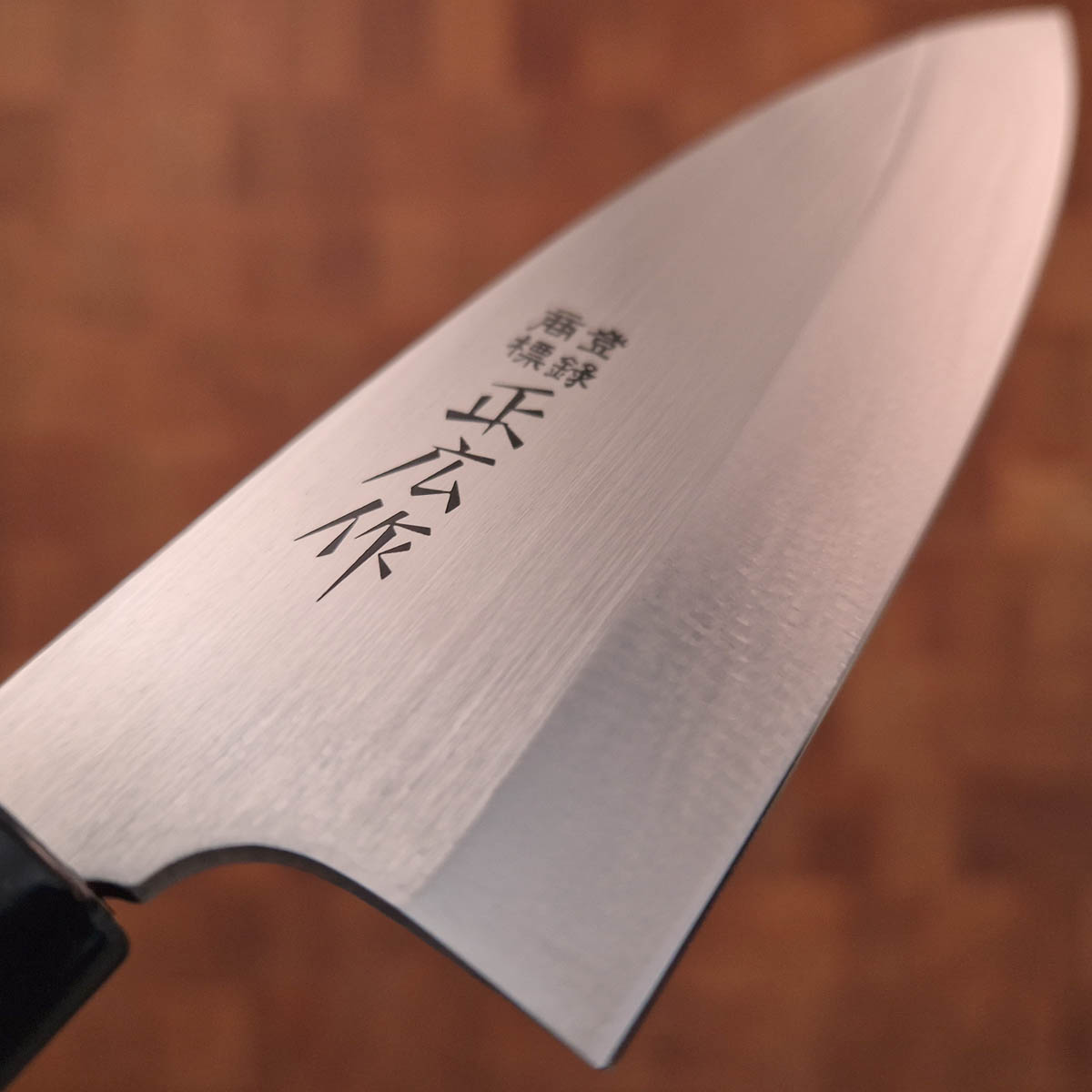 10,5cm Tradisjonell Deba - MASAHIRO — bilde 2