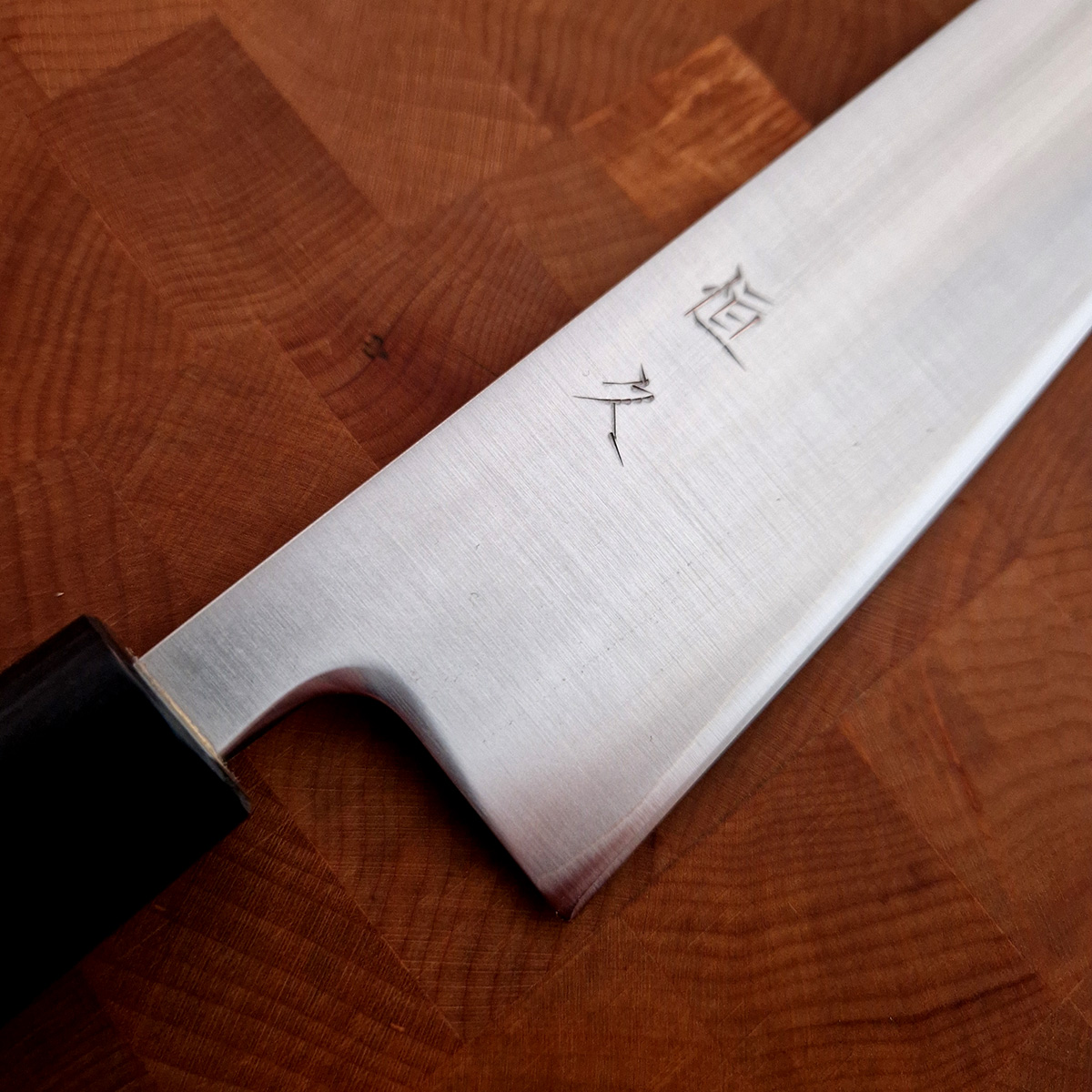 24cm Kokkekniv SRS15 - HARUYUKI KUMA — bilde 2