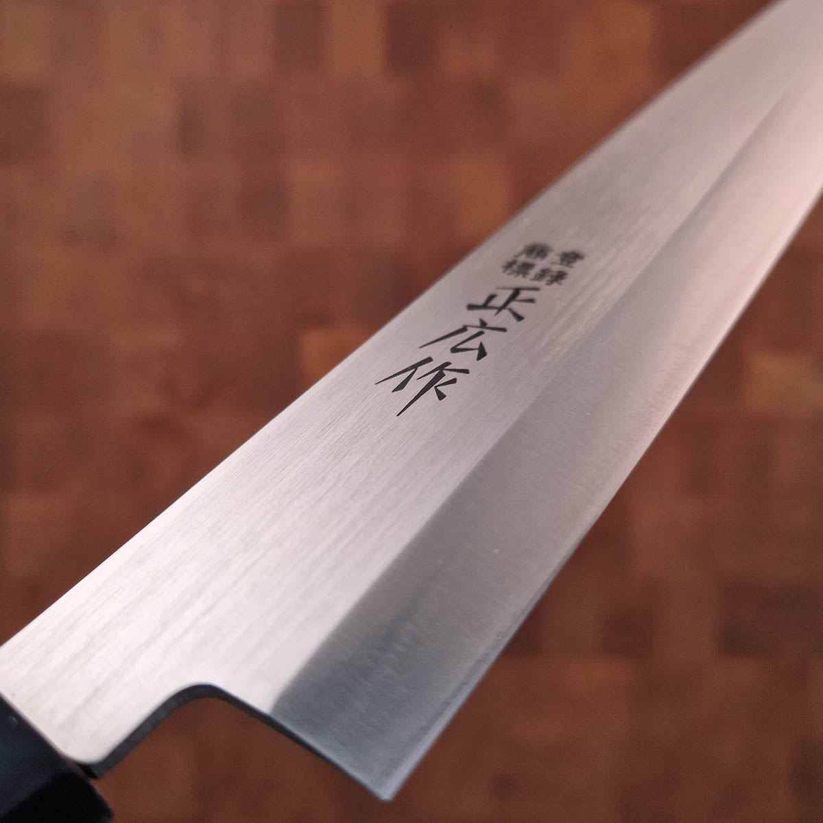 27cm Yanagiba - MASAHIRO — bilde 3