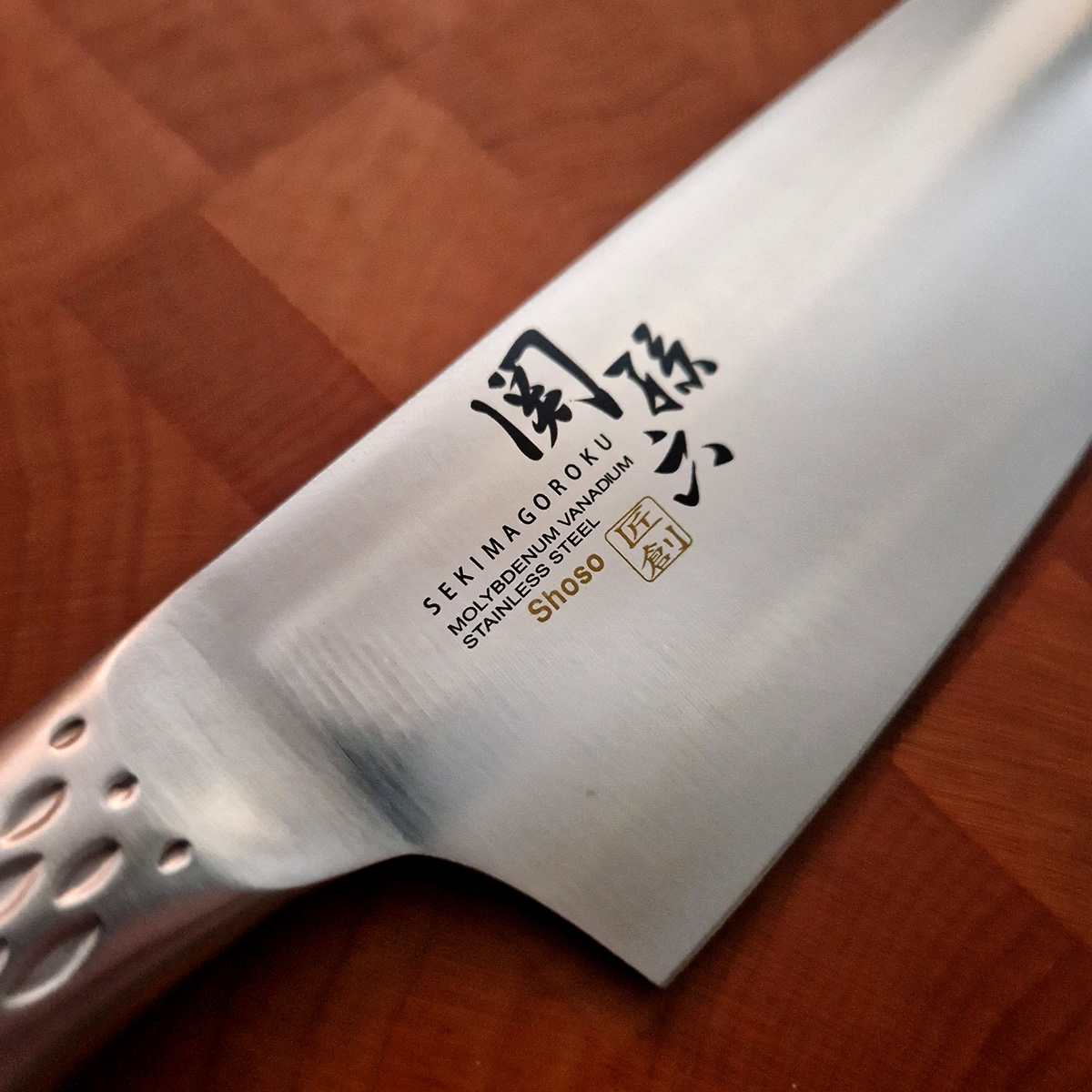 14cm Santoku - KAI SHOSO — bilde 3