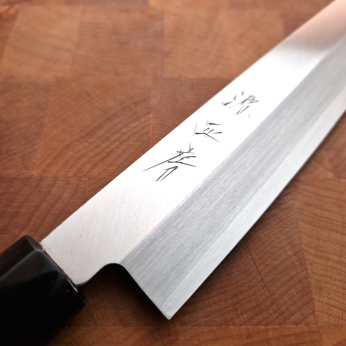 24cm Yanagiba, Molybden Vanadium - SAKAI KIKUMORI — bilde 2