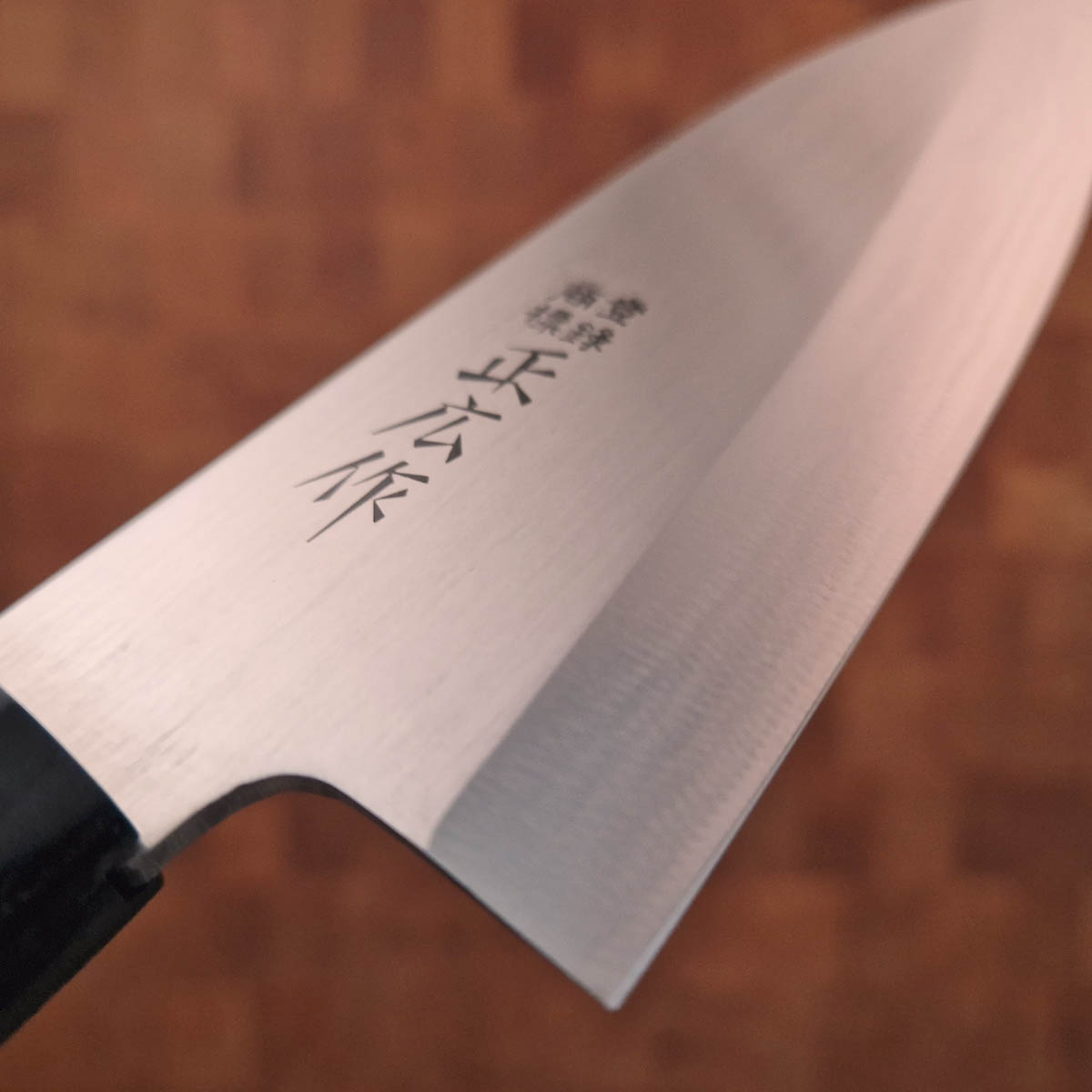 13,5cm Tradisjonell Deba - MASAHIRO — bilde 4