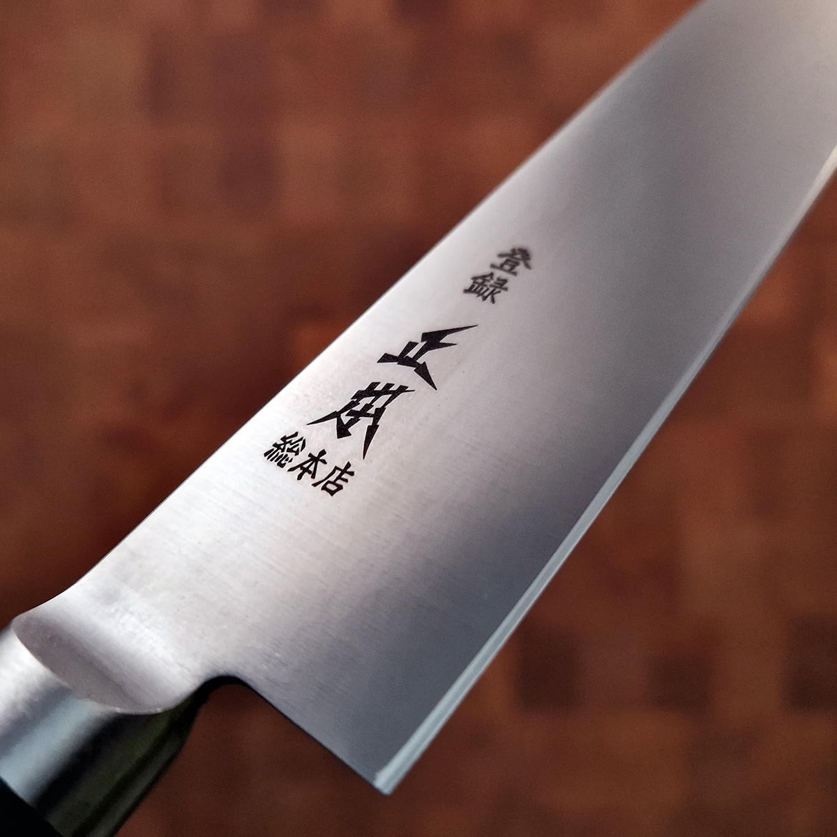 15cm universalkniv, Virgin Carbon, inkl Saya - MASAMOTO — bilde 2