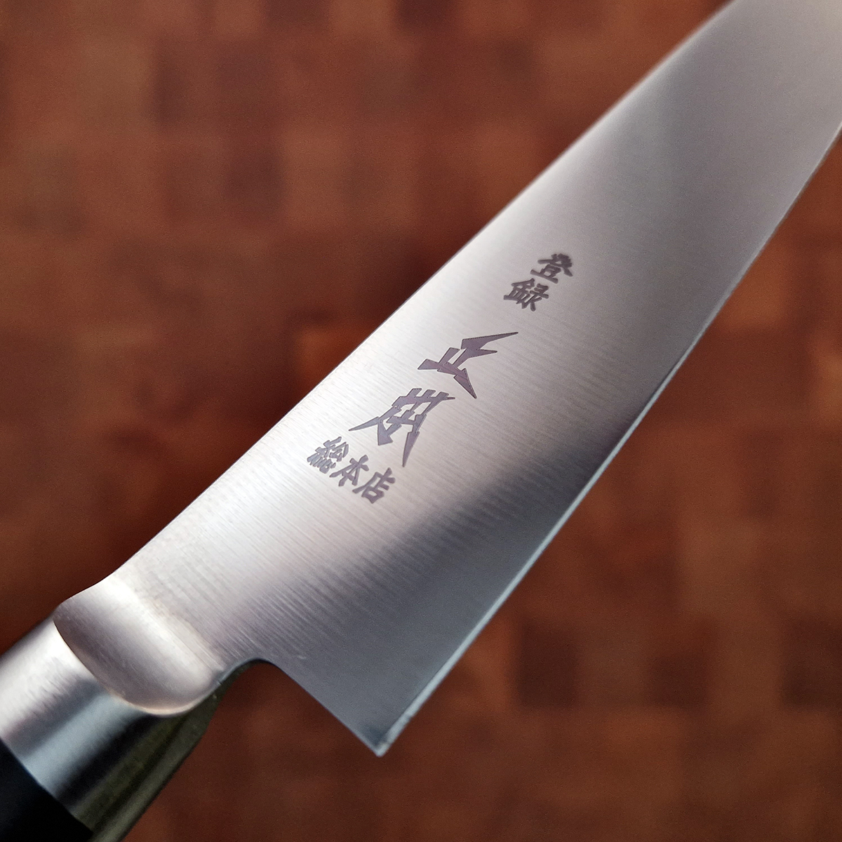 12cm Universalkniv, Hyper Molybdenum - MASAMOTO — bilde 5