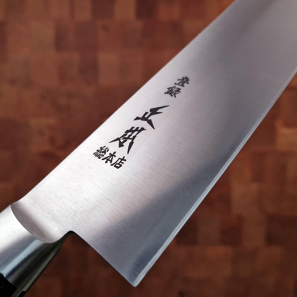 24cm Kokkekniv (Gyoto), Virgin Carbon, inkl Saya - MASAMOTO — bilde 2