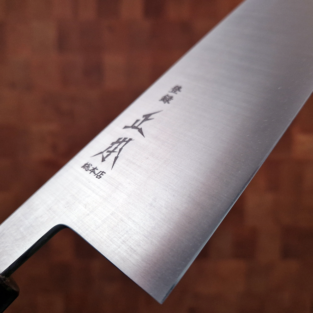 27cm Kokkekniv (Gyoto), "swedish steel", inkl Saya - MASAMOTO — bilde 2