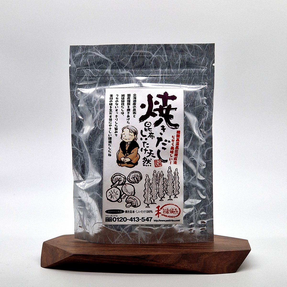 Dashi kraft, med kombu og shiitake, 10x 4g - SETO TEKKO — bilde 1