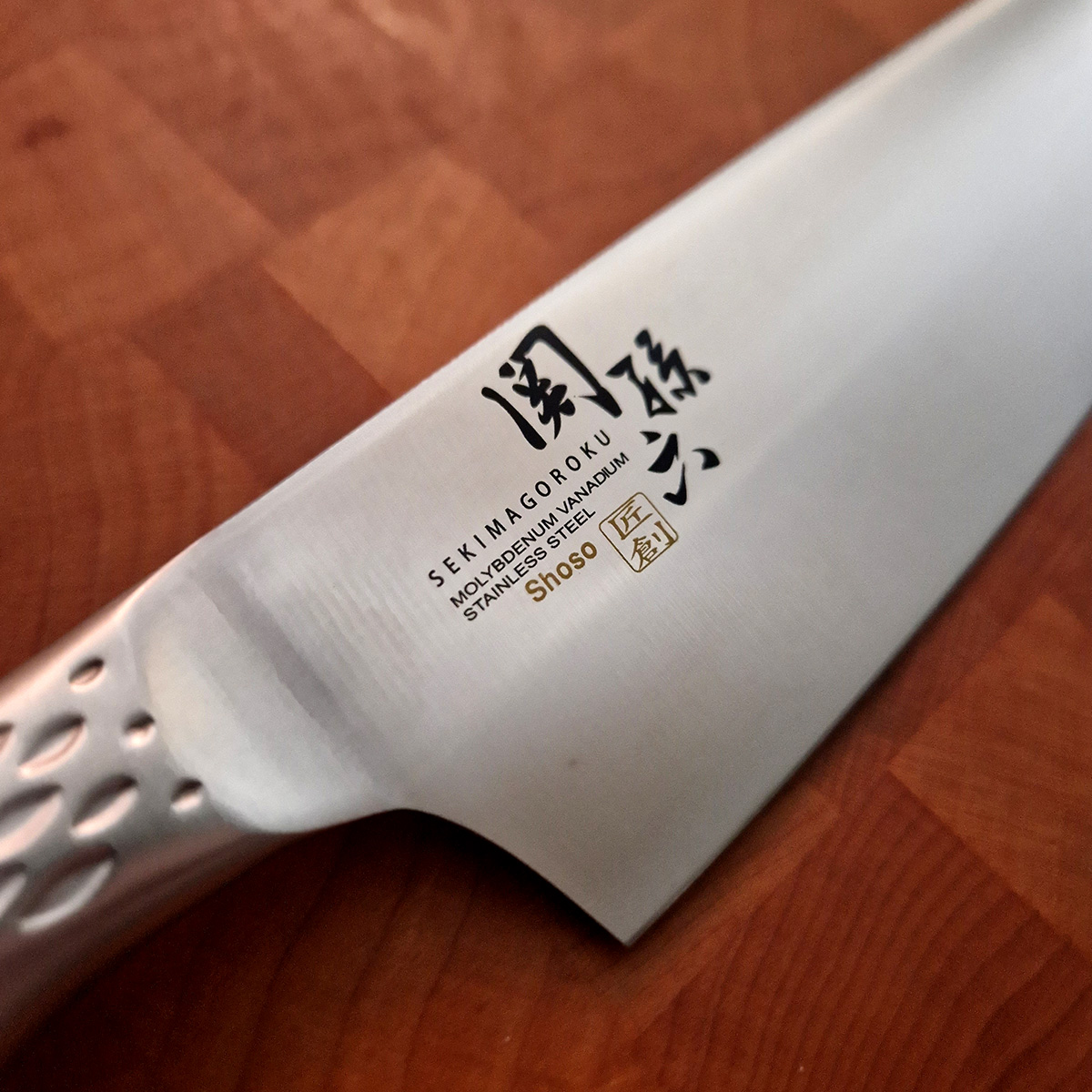 21cm Kokkekniv - KAI SHOSO — bilde 5