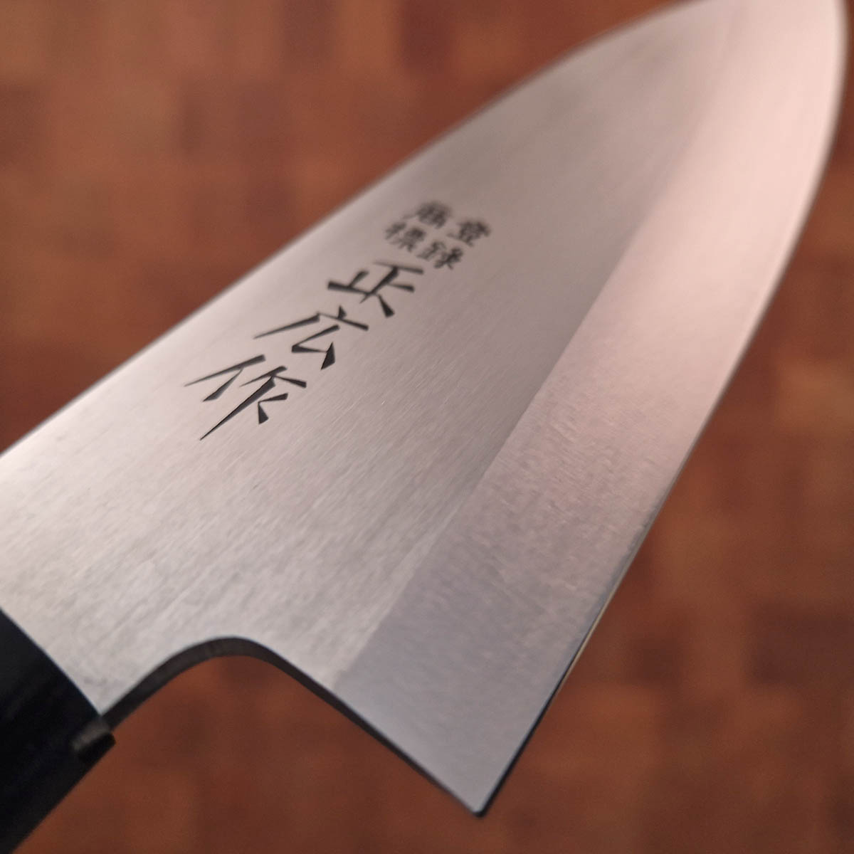 12cm Tradisjonell Deba - MASAHIRO — bilde 2
