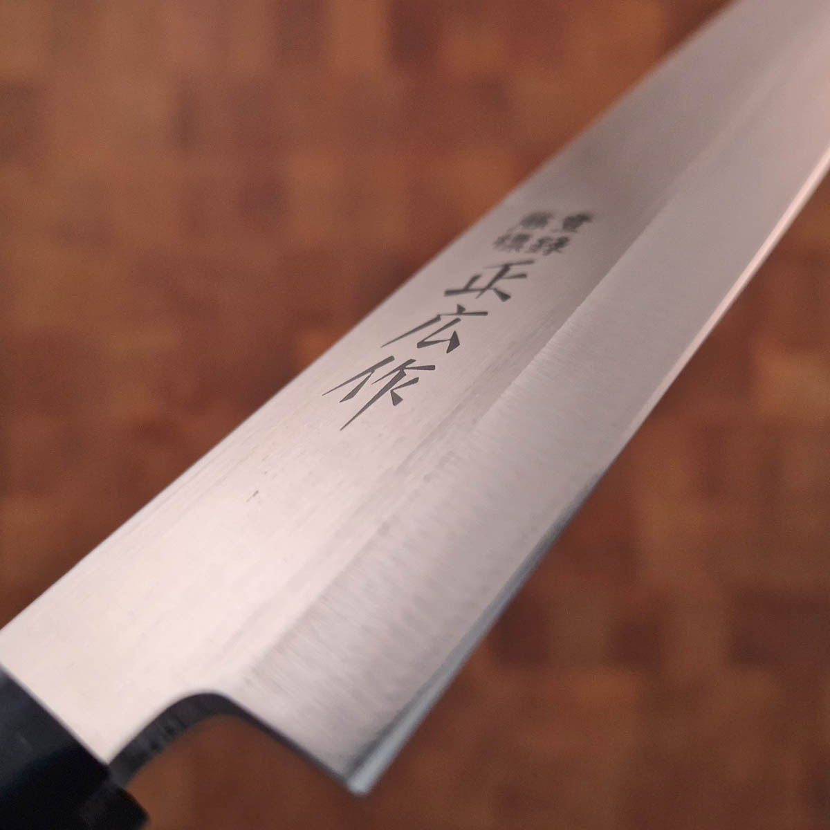 24cm Tradisjonell Yanagiba - MASAHIRO — bilde 3