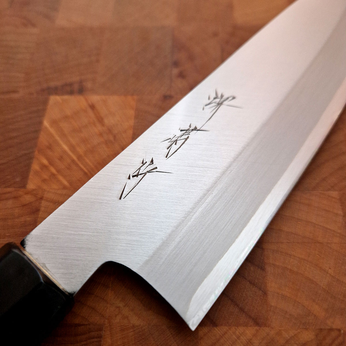 18cm Kokkekniv Super Aogami - SAKAI KIKUMORI — bilde 2
