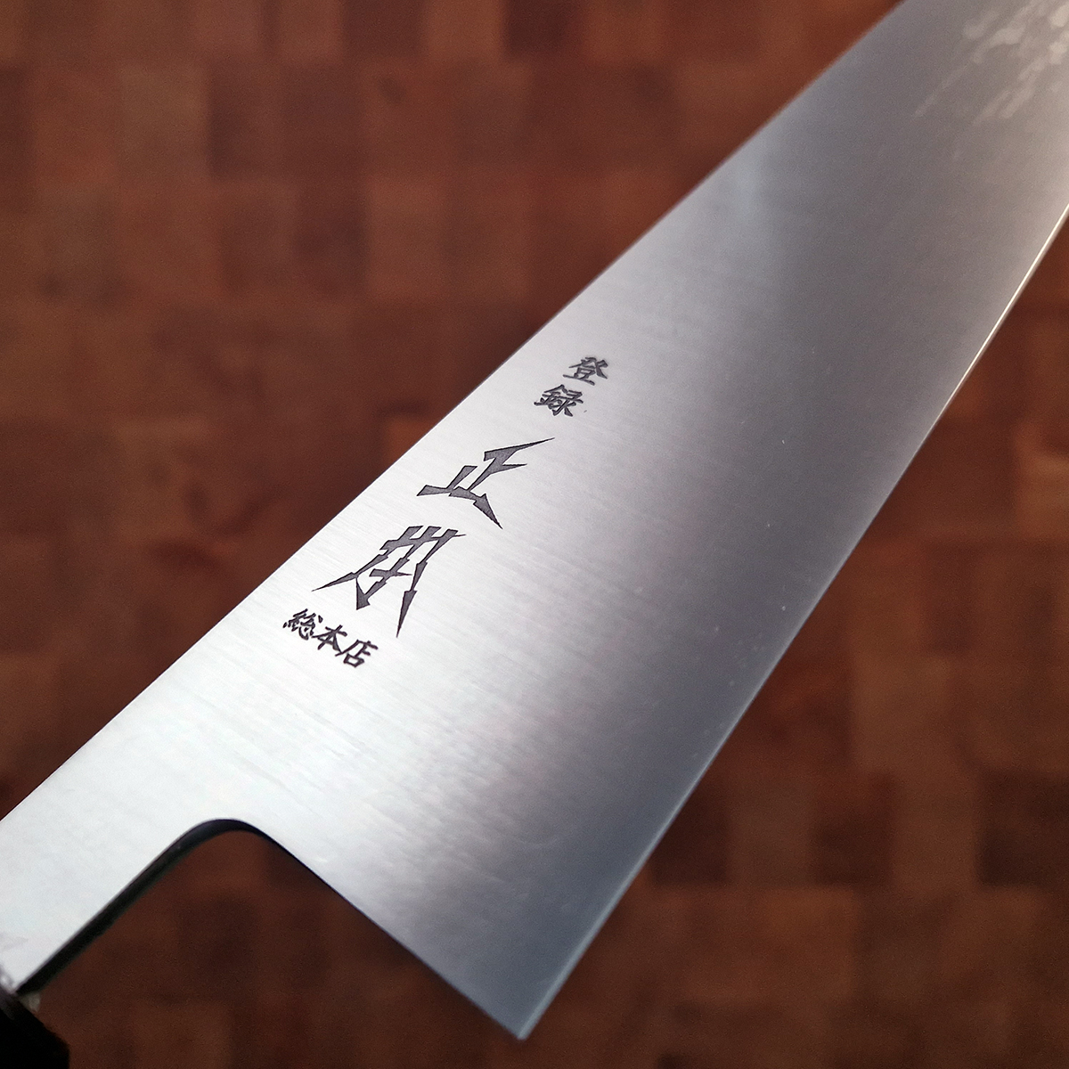 21cm Kokkekniv (Gyoto), Shirogami II, inkl Saya - MASAMOTO — bilde 2