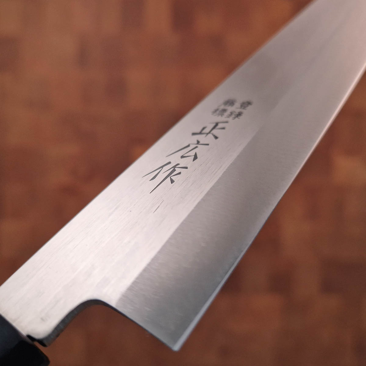 24cm Yanagiba - MASAHIRO — bilde 4
