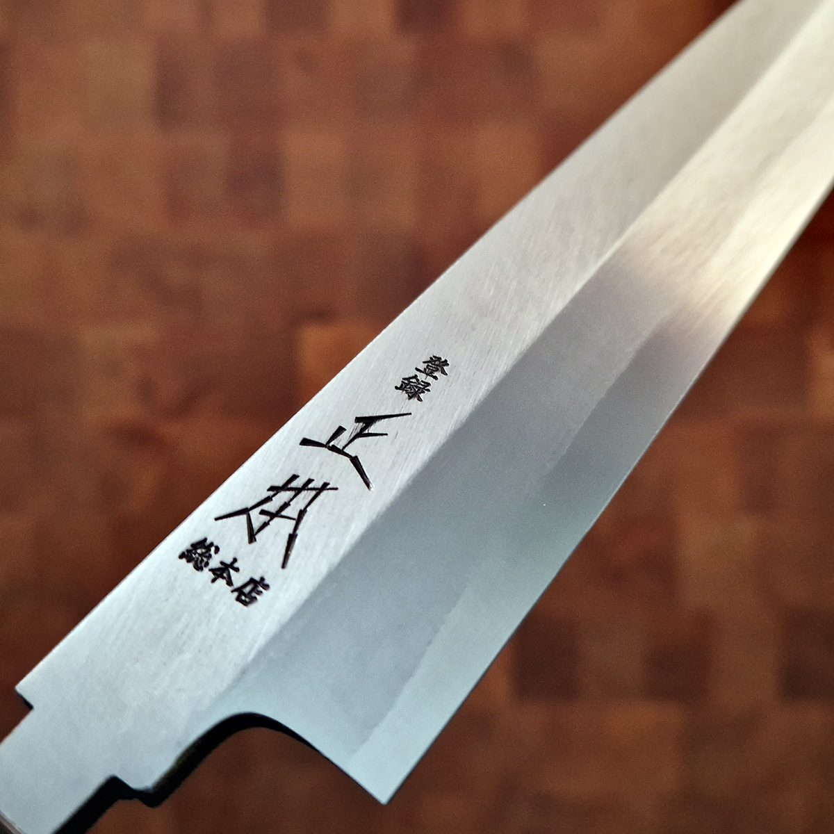 24cm Yanagiba, Shirogami II, inkl Saya - MASAMOTO — bilde 4