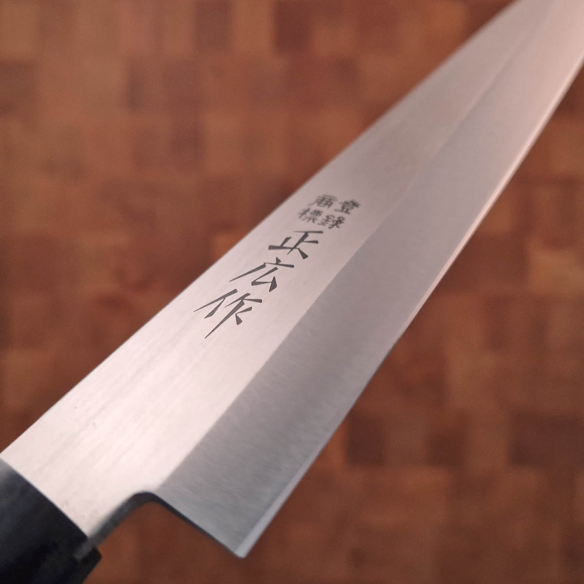 20cm Tradisjonell Yanagiba - MASAHIRO — bilde 4