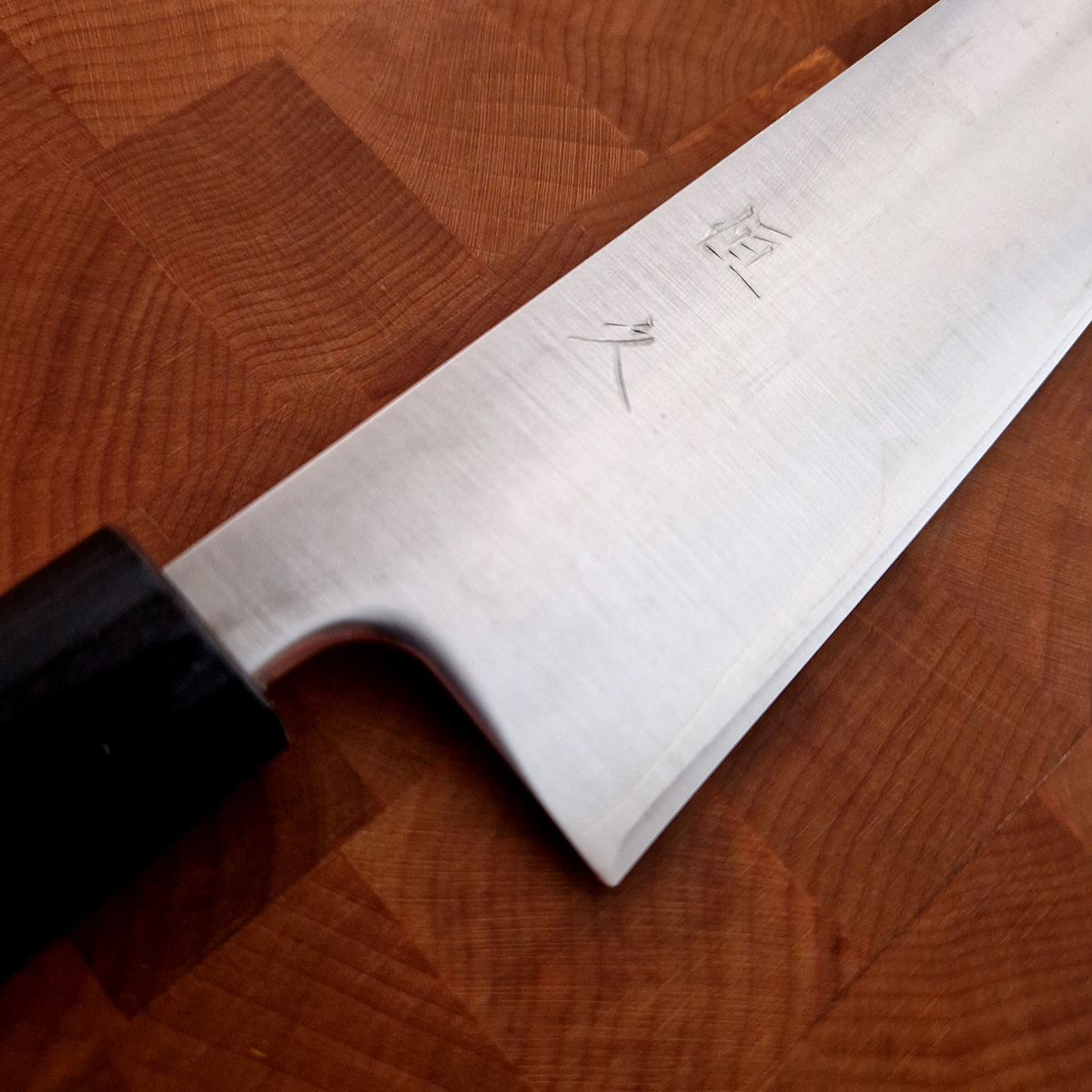 21cm Kokkekniv SRS15 - HARUYUKI KUMA — bilde 3
