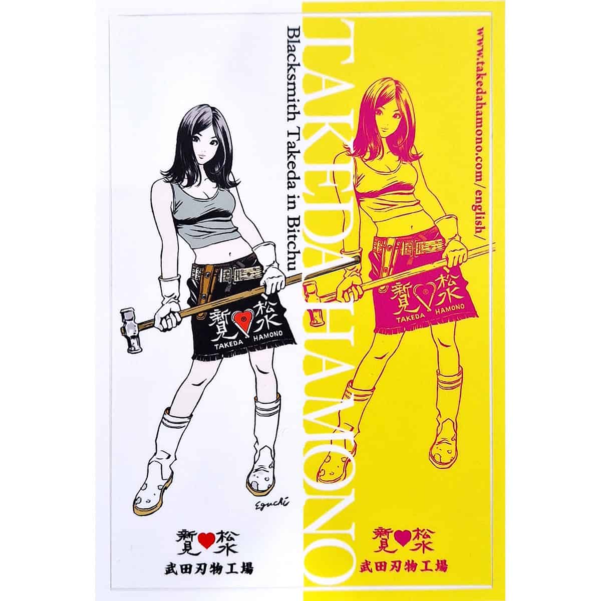 Takeda - Klistremerke - Hisashi Eguchi — bilde 1