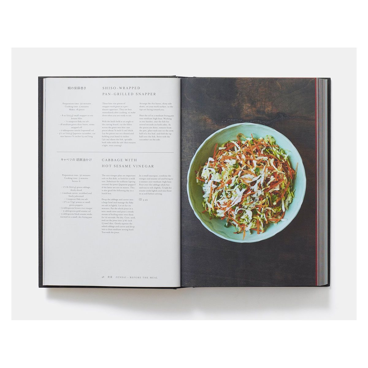 Japan: The Cookbook — bilde 3