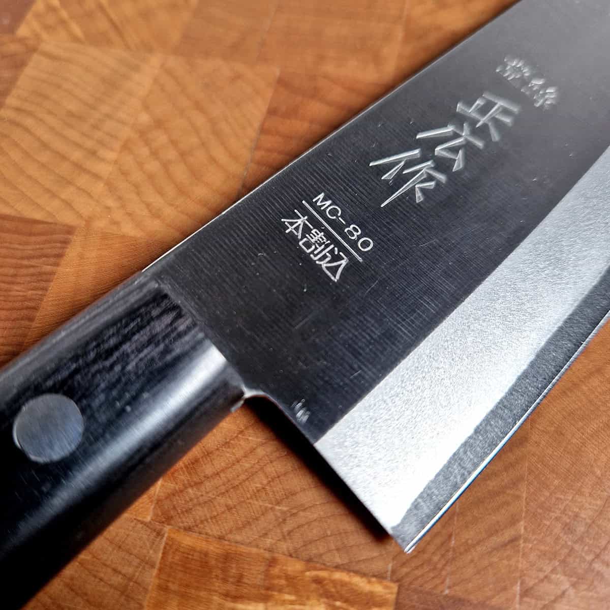 18cm Kokkekniv, MC-80 - MASAHIRO — bilde 2
