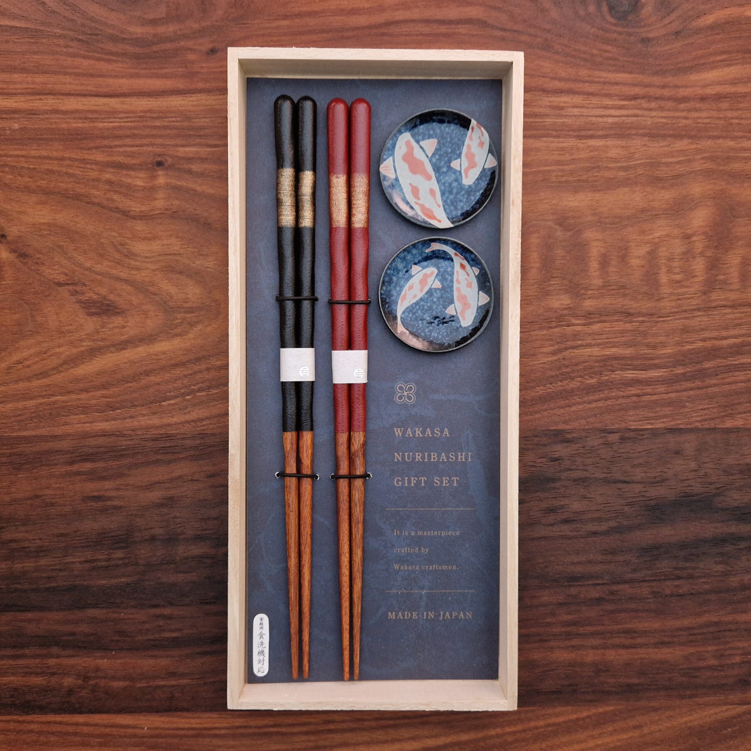 Spisepinnesett, Nishiki Goi, 2 par med holder - IRODORI — bilde 1