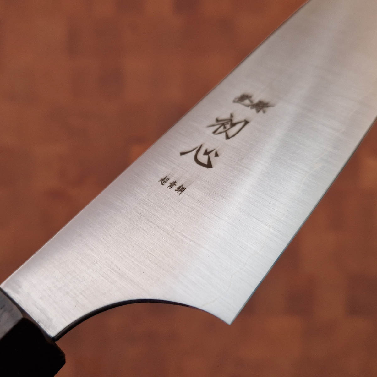 27cm Sujihiki, "Hayabusa", Aogami Super - Hatsukokoro — bilde 2