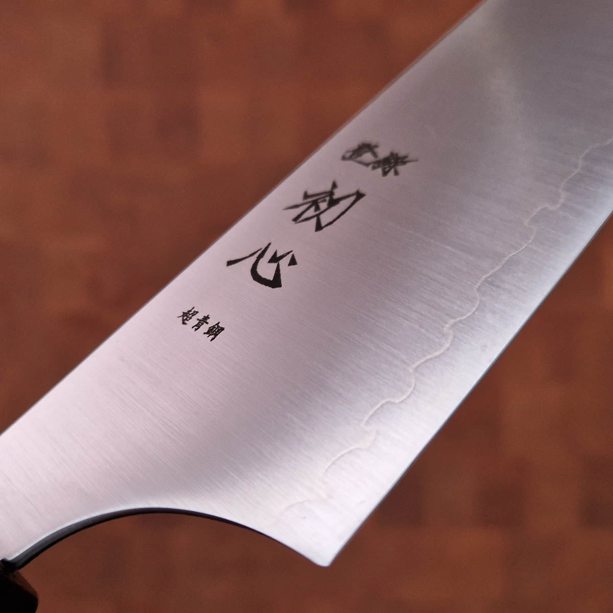 18cm Grønnsakskniv (Santoku), "Hayabusa", Aogami Super - Hatsukokoro — bilde 2
