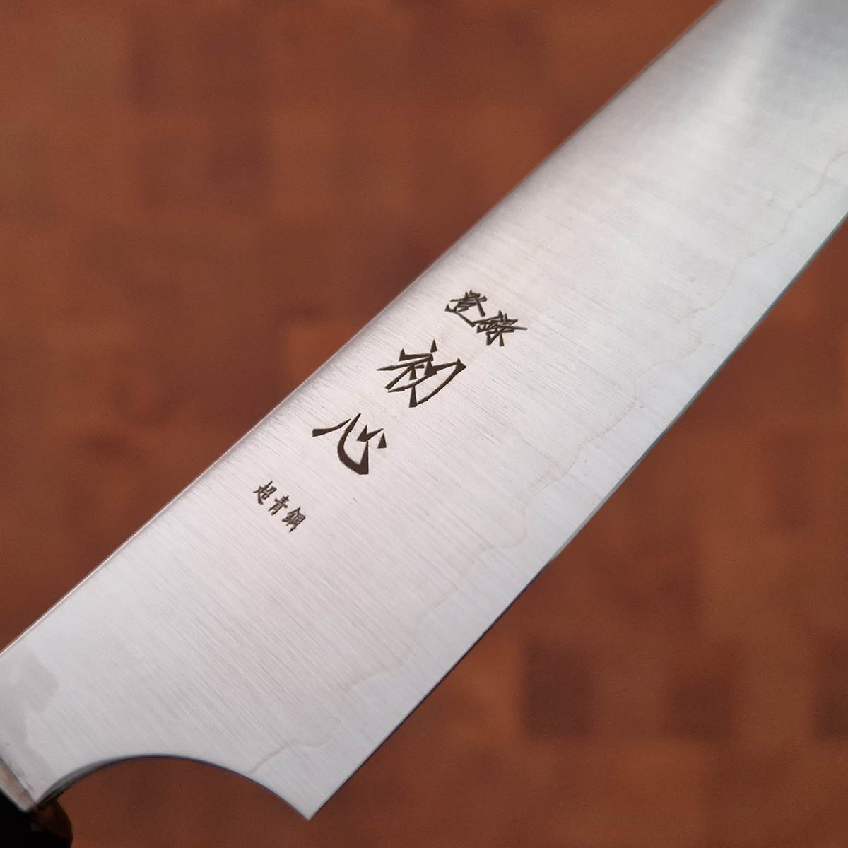 15cm Universalkniv, "Hayabusa", Aogami Super - Hatsukokoro — bilde 2