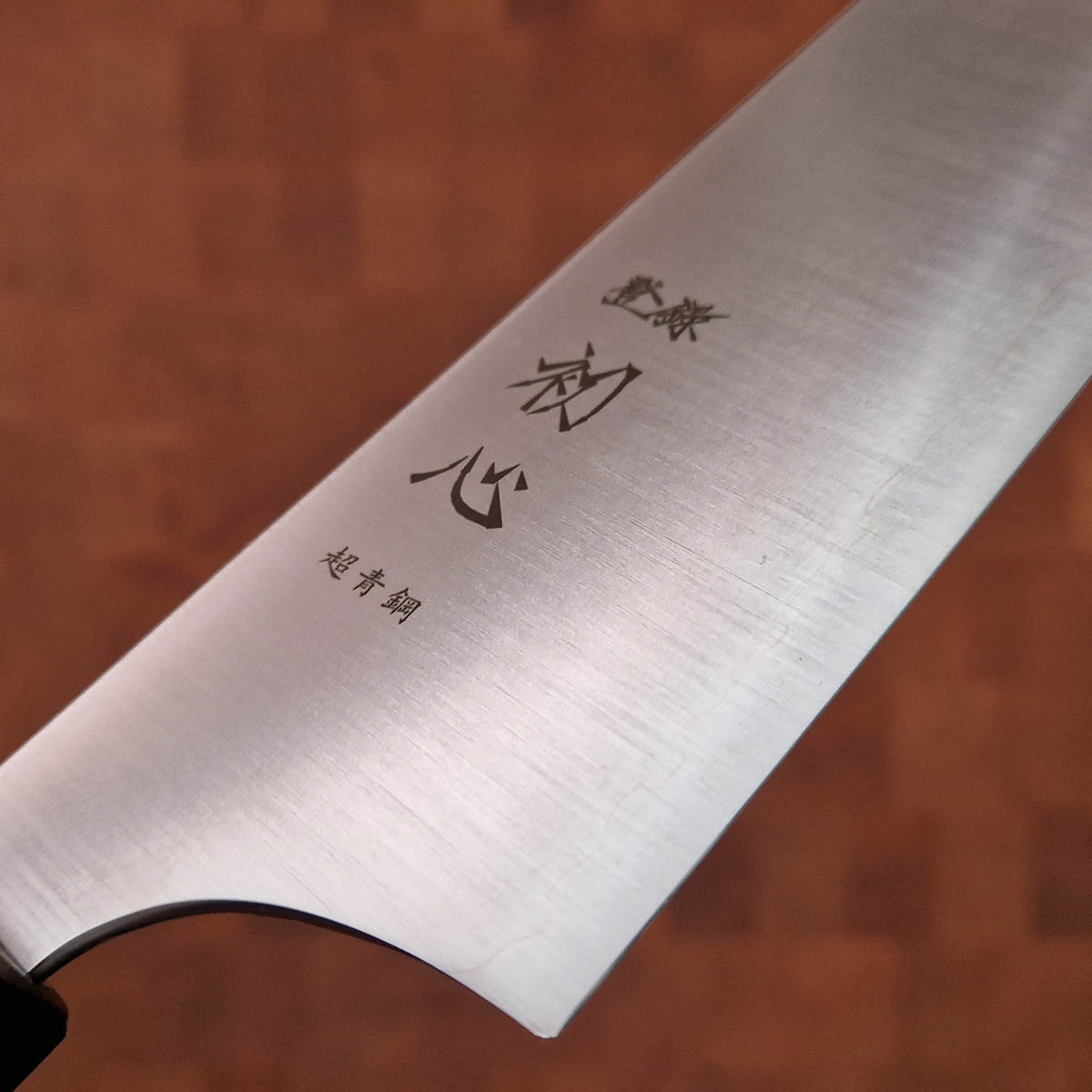 18cm Bunka, "Hayabusa", Aogami Super - Hatsukokoro — bilde 2