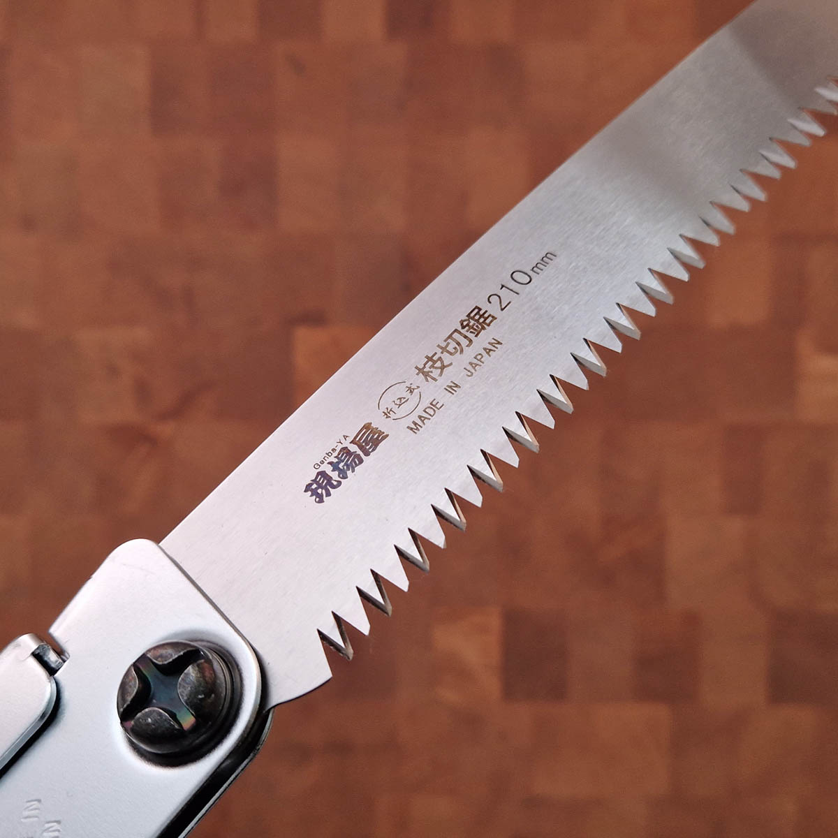 21cm Japansk hagesag, innfellbar - Ishikiri — bilde 2