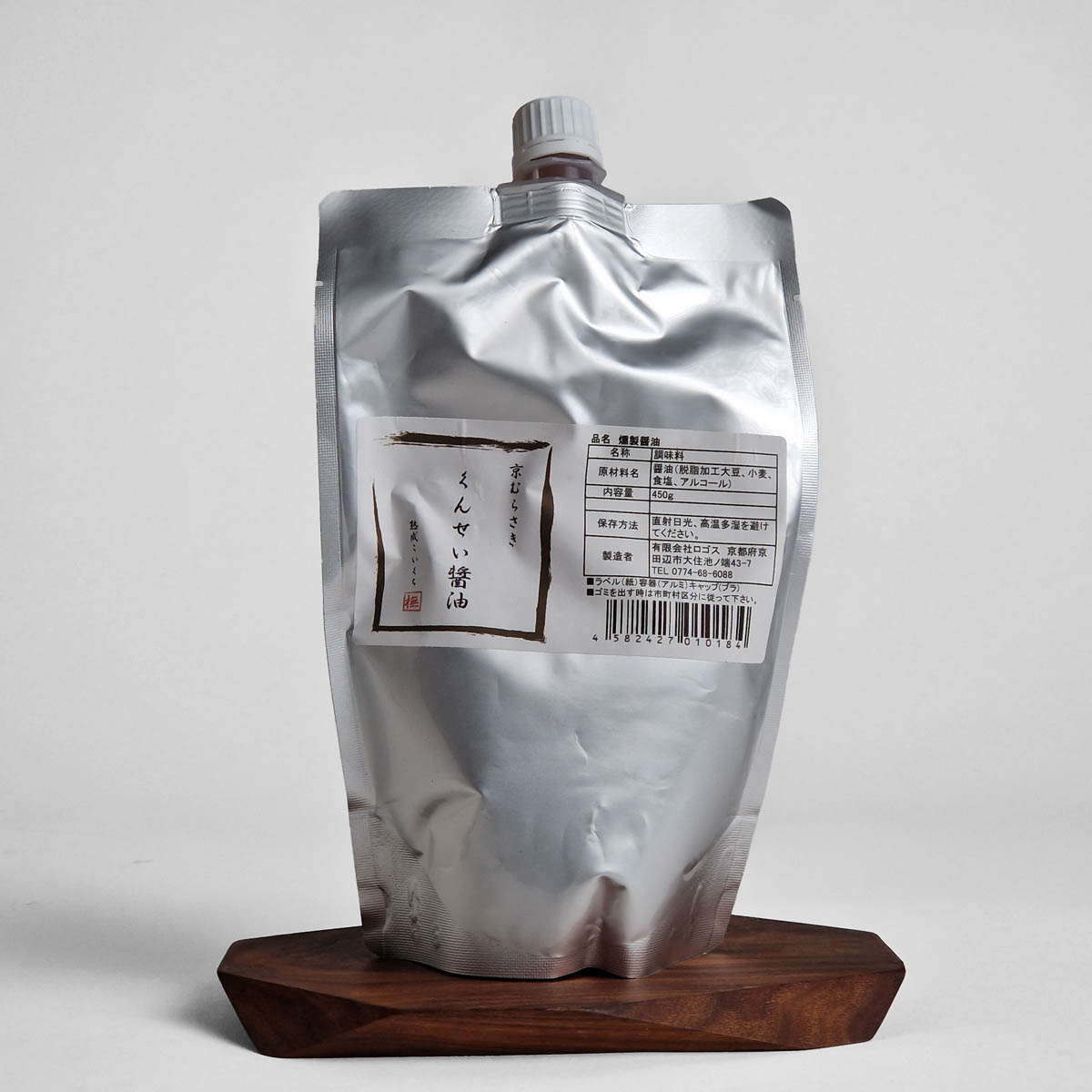 Soyasaus, røyket/smoked, 450g - Kyoto — bilde 1