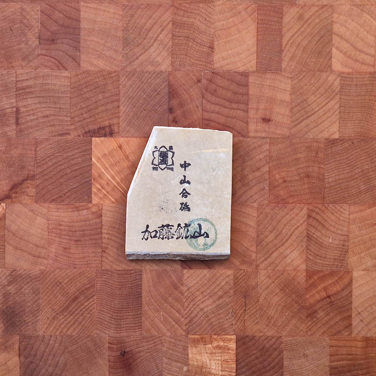 Barberblad "kamisori" 50mm, Aogami 2 - TANAKA — bilde 5