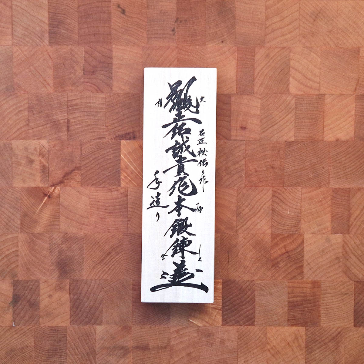 Barberblad "kamisori" 50mm, Aogami 2 - TANAKA — bilde 6