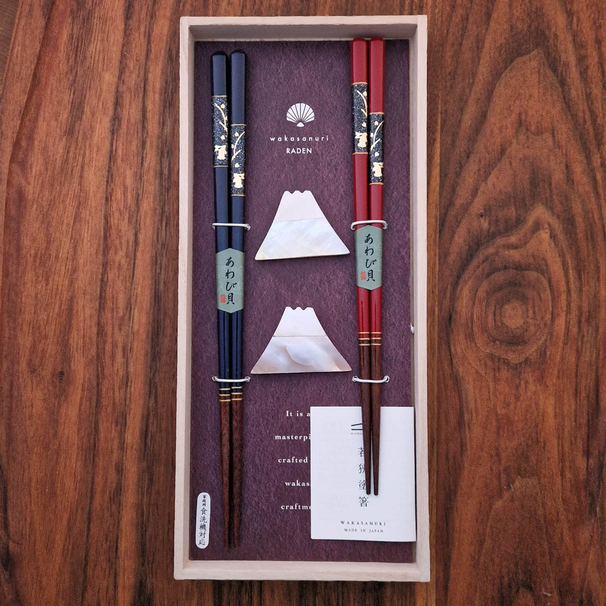 Spisepinnesett, Usagichirashi, 2 par med holder - IRODORI — bilde 1