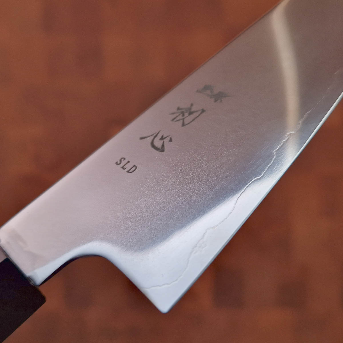 15cm Grønnsakskniv (KoSantoku) "Akarui", SLD - HATSUKOKORO — bilde 2