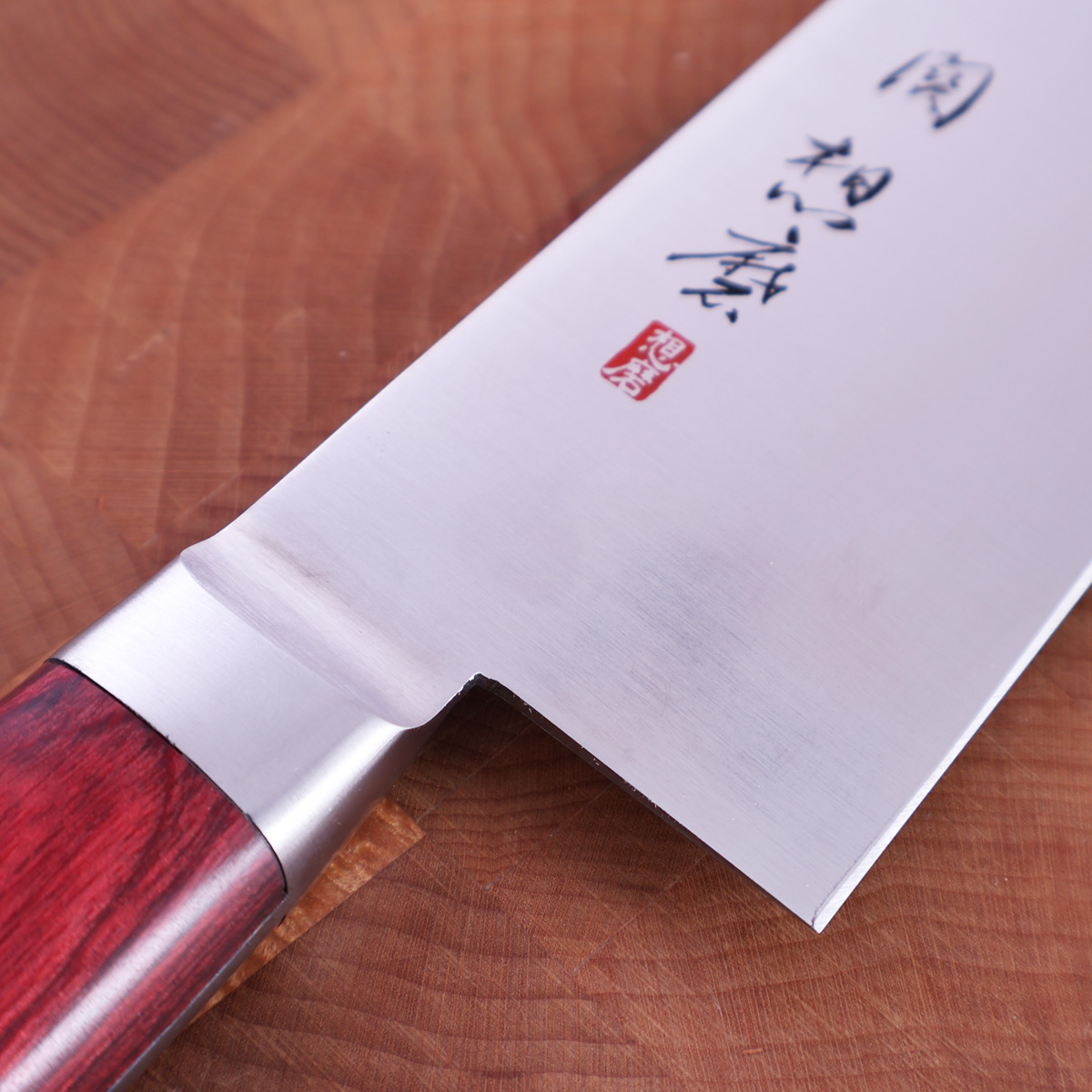 18cm Grønnsakskniv (santoku), AUS8 - Fujiwara — bilde 2