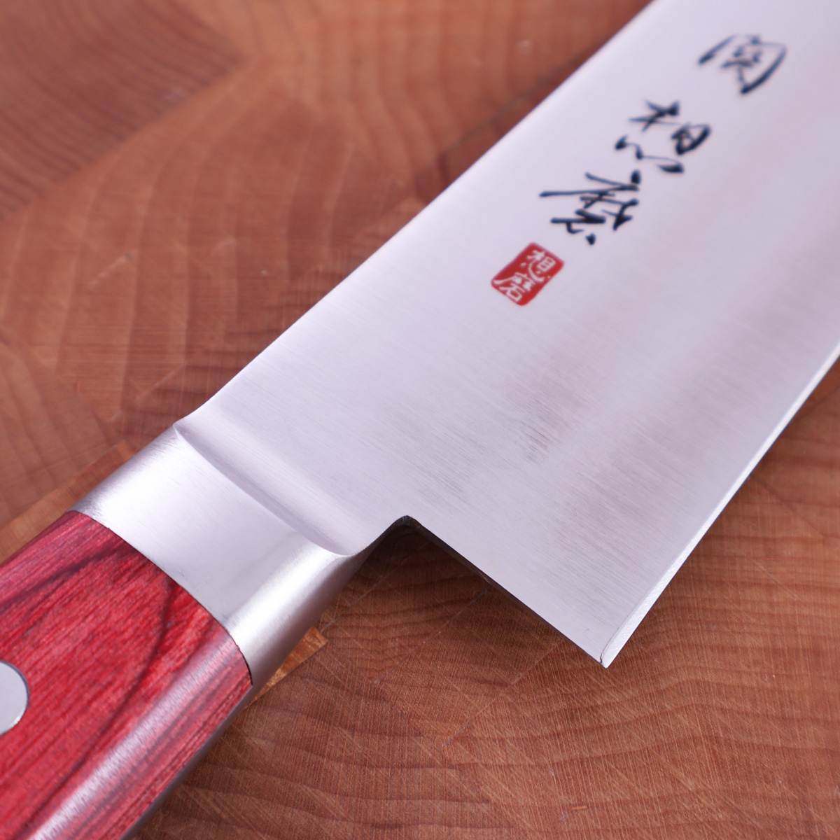 18cm Kokkekniv (gyoto), AUS8 - Fujiwara — bilde 2