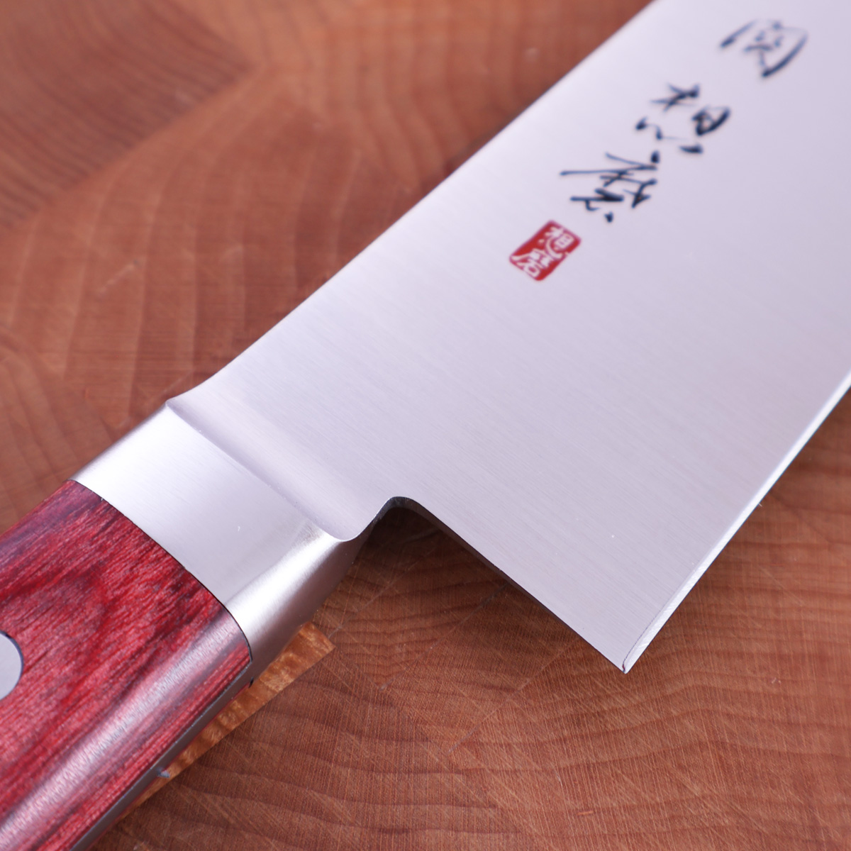 21cm Kokkekniv (gyoto), AUS8 - Fujiwara — bilde 2