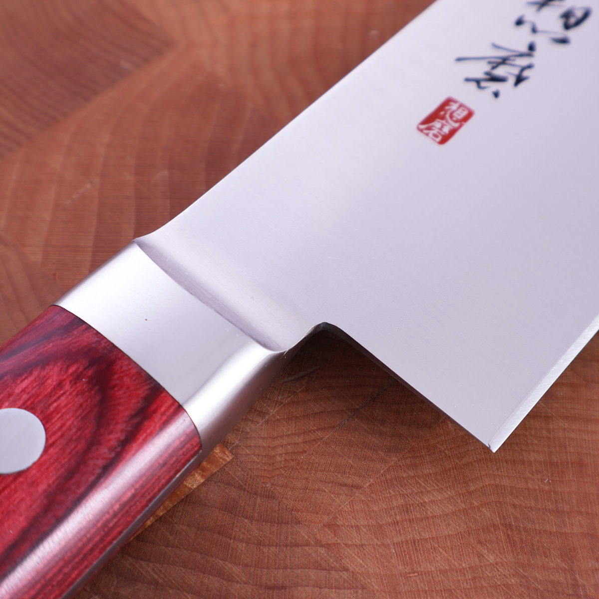 24cm Kokkekniv (gyoto), AUS8 - Fujiwara — bilde 2
