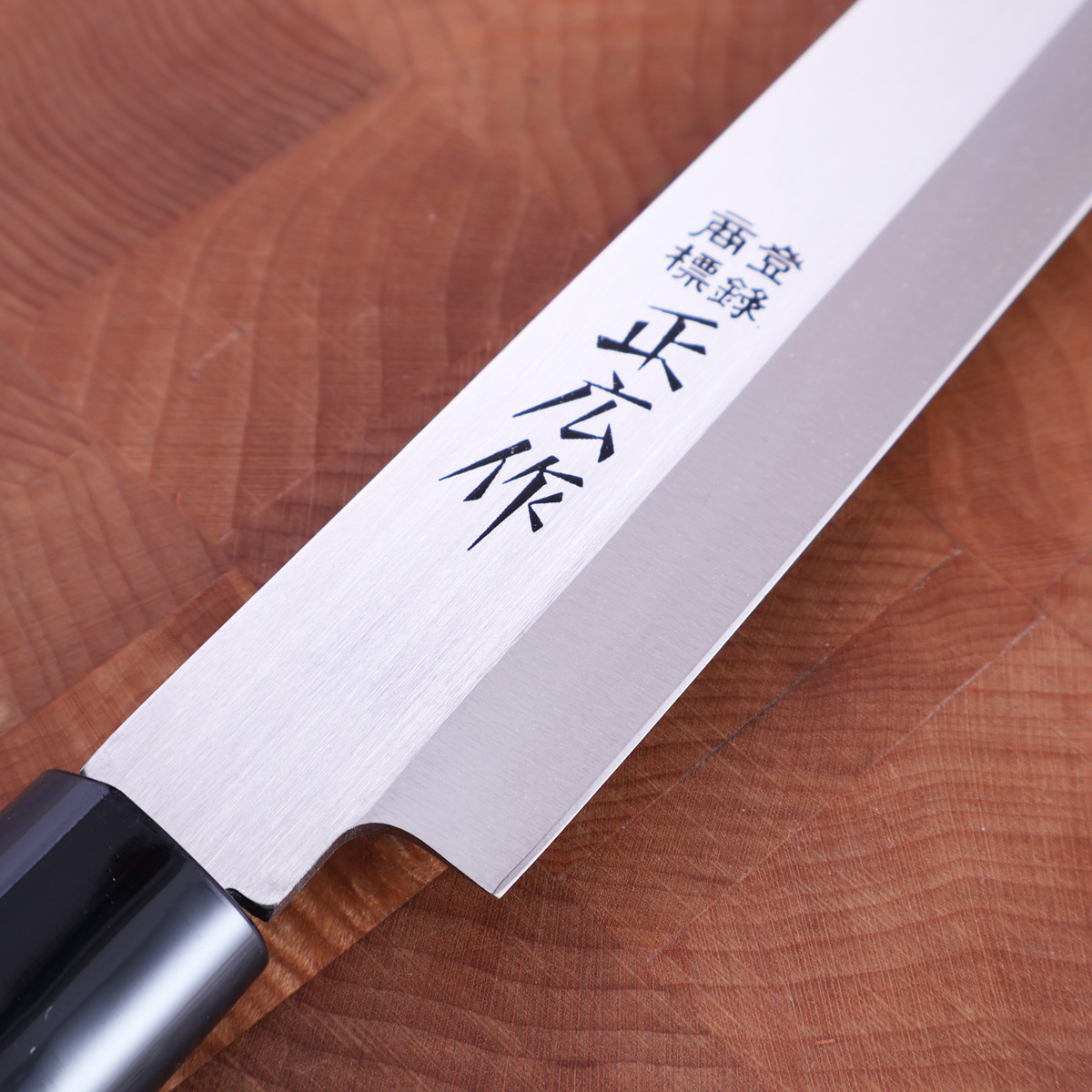 21cm Tradisjonell Takobiki - MASAHIRO — bilde 2