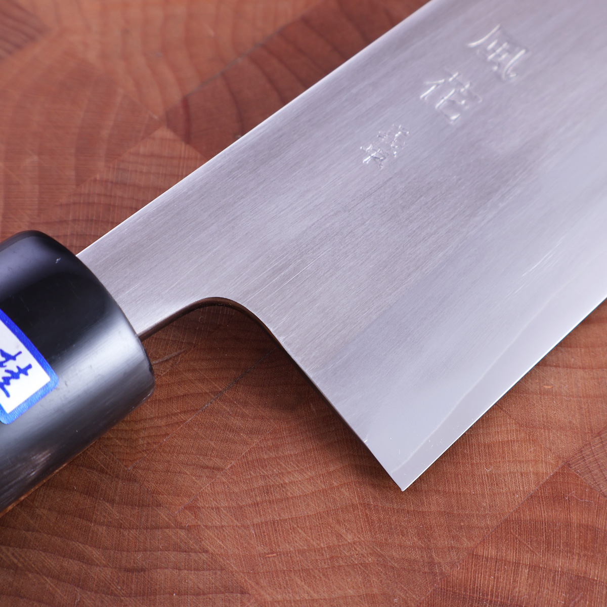 16,5cm Grønnsakskniv (Santoku) HAP40 - GIHEI — bilde 2