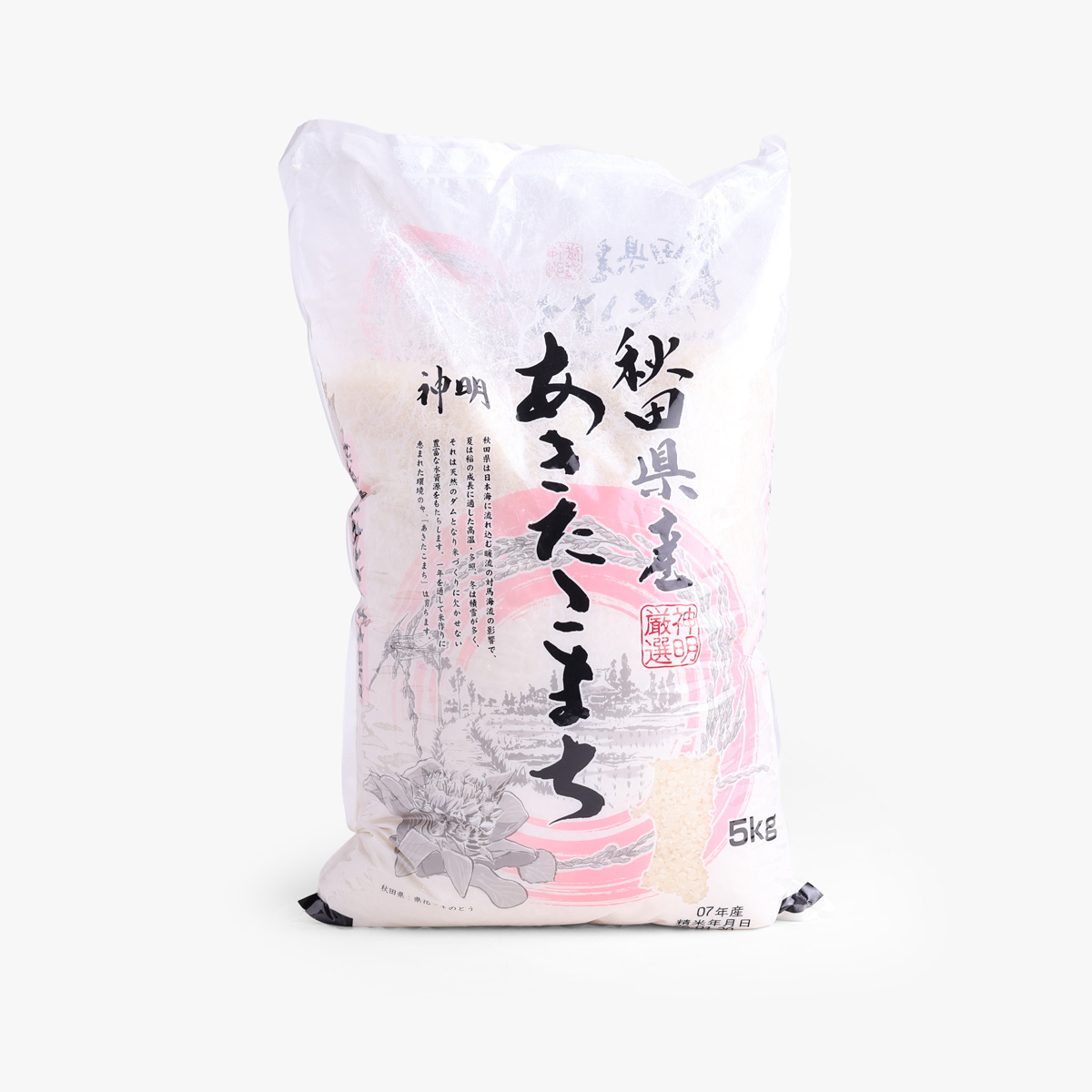 Ris, Akita komachi, 5kg - Akita — bilde 1