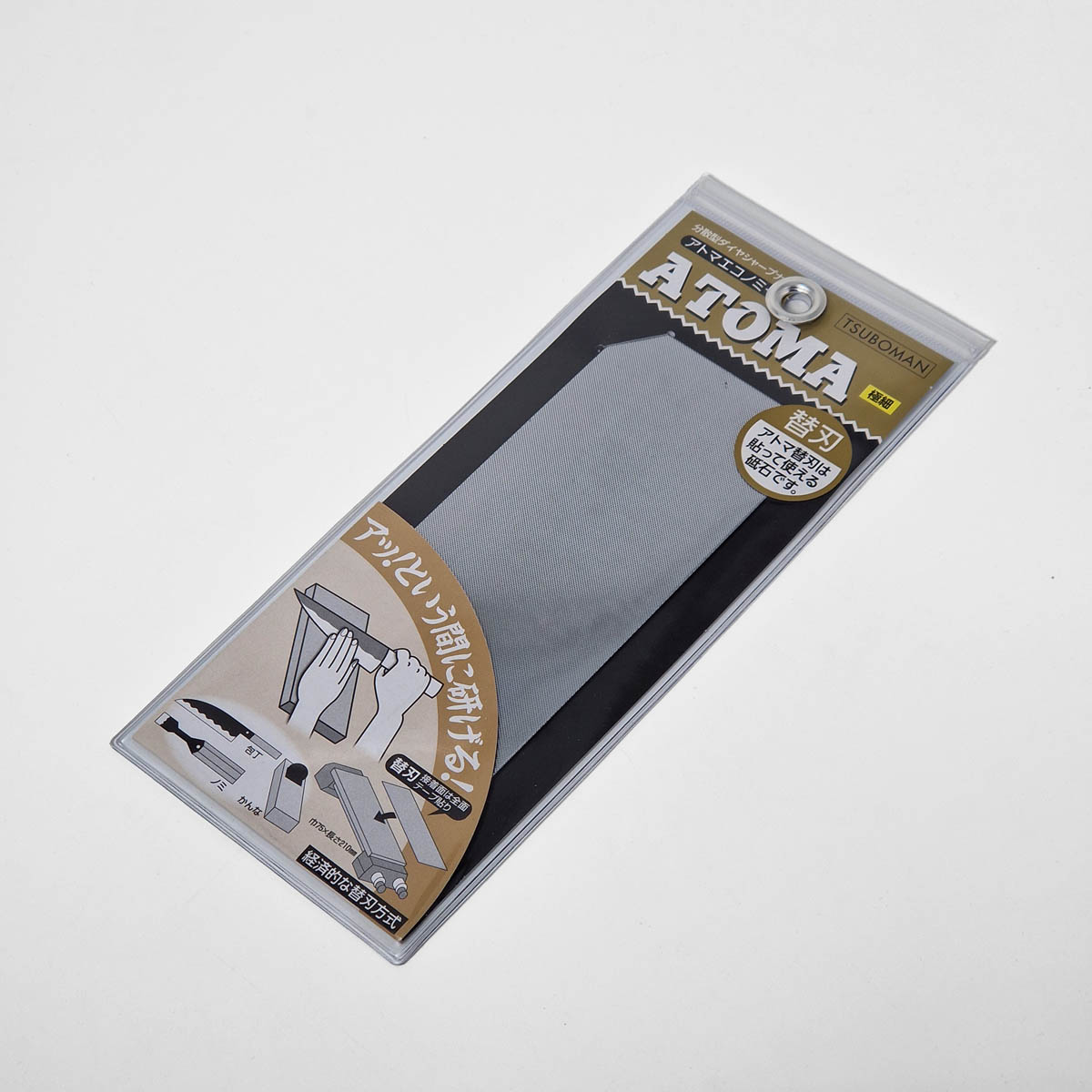 Diamantbryne, kun blad, #1200 - ATOMA — bilde 2